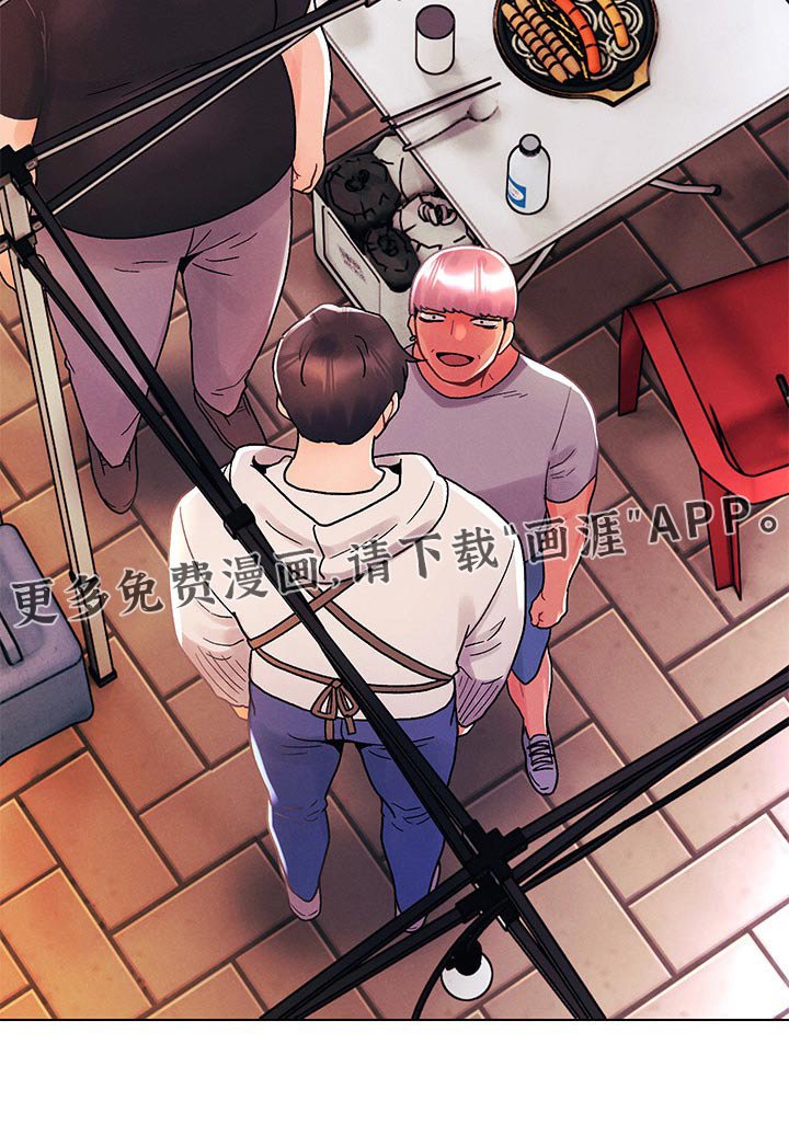 第62章：动手