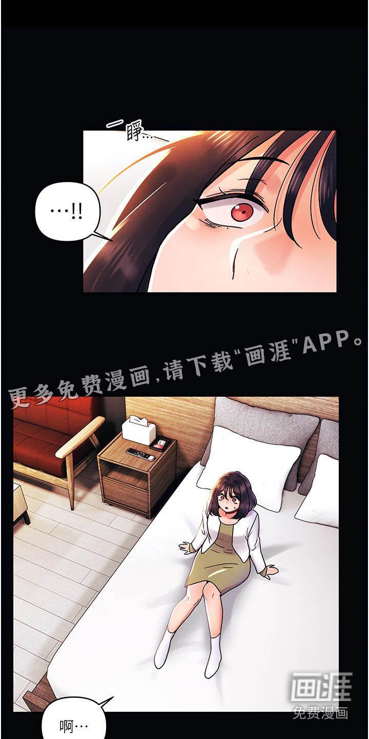 第63章：可恶