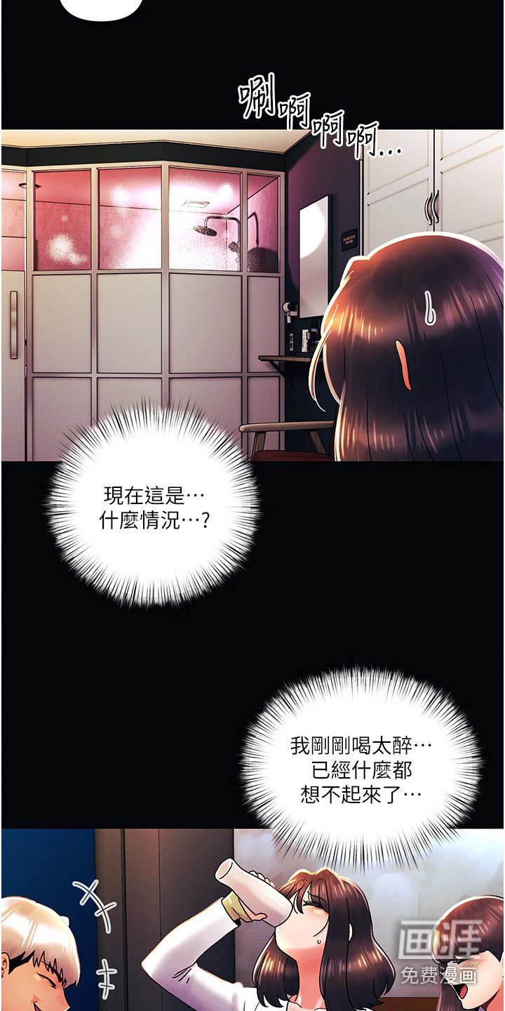 第63章：可恶