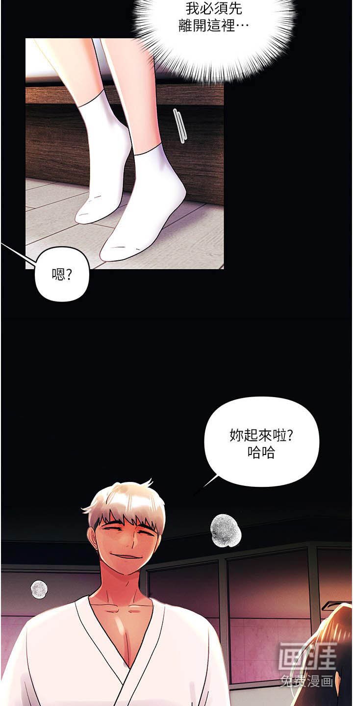 第63章：可恶