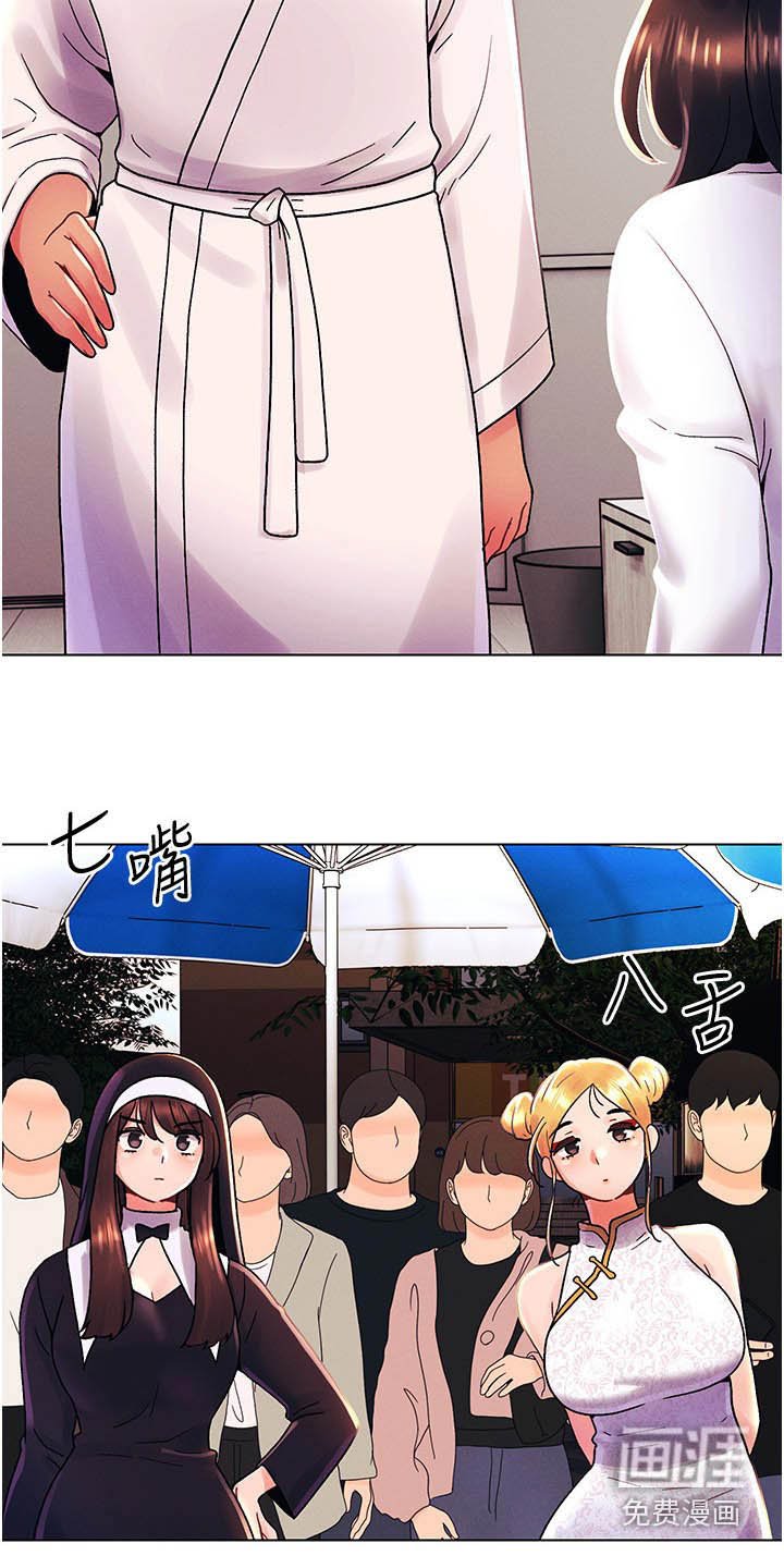 第63章：可恶