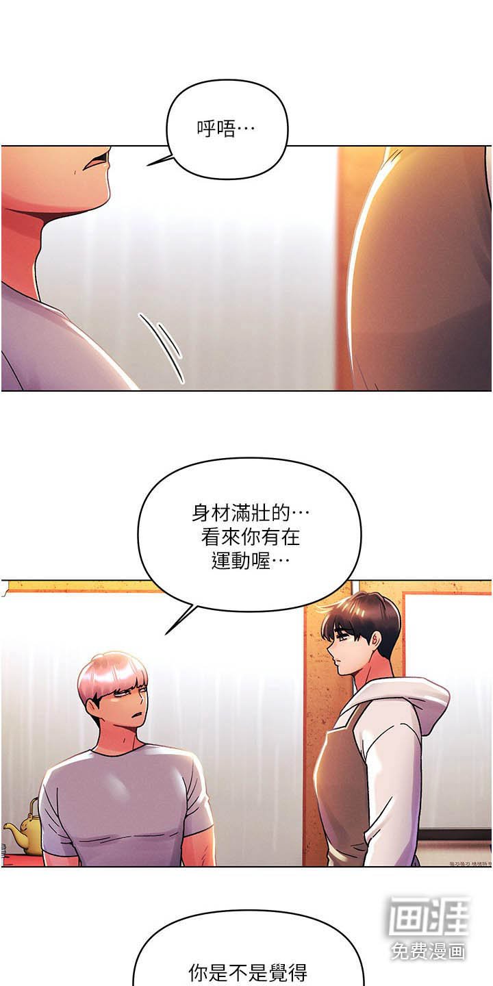 第63章：可恶