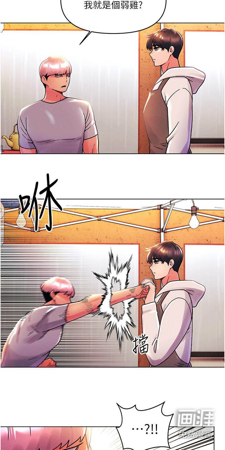 第63章：可恶