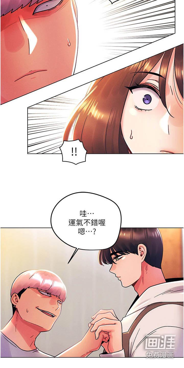 第63章：可恶