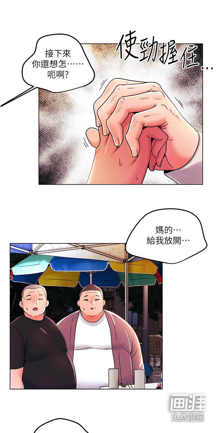 第63章：可恶