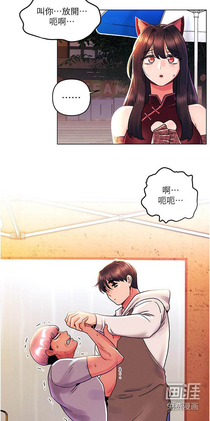 第63章：可恶