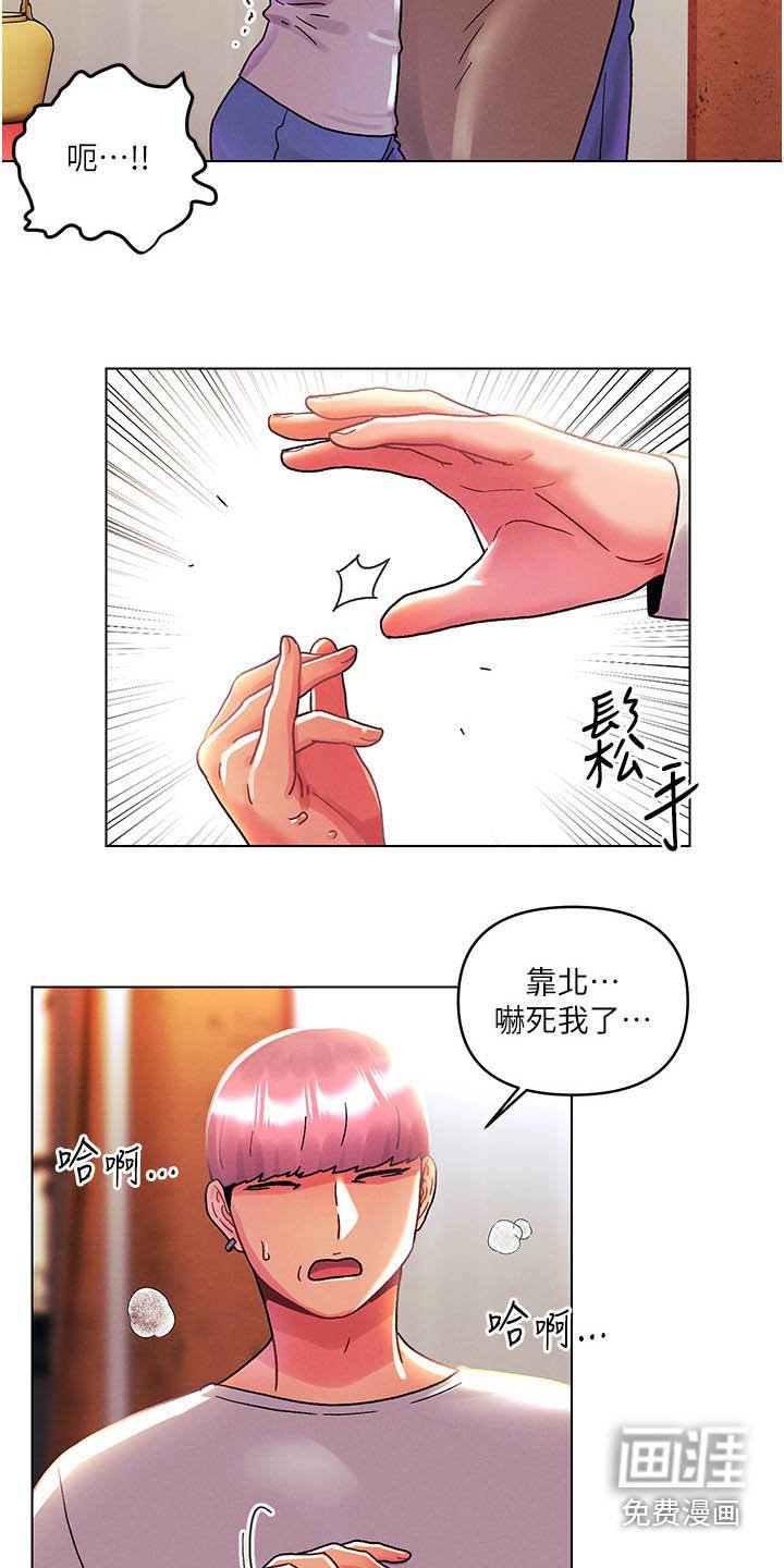 第63章：可恶