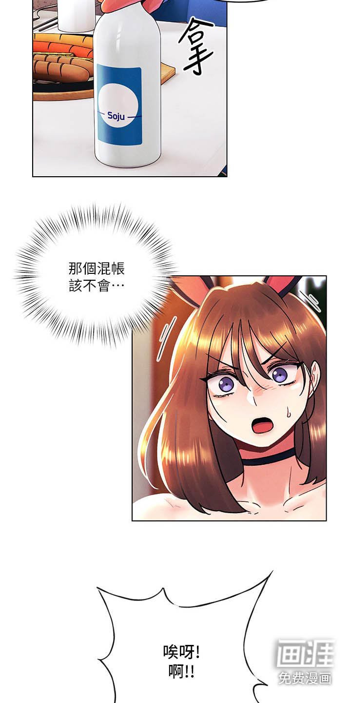第63章：可恶
