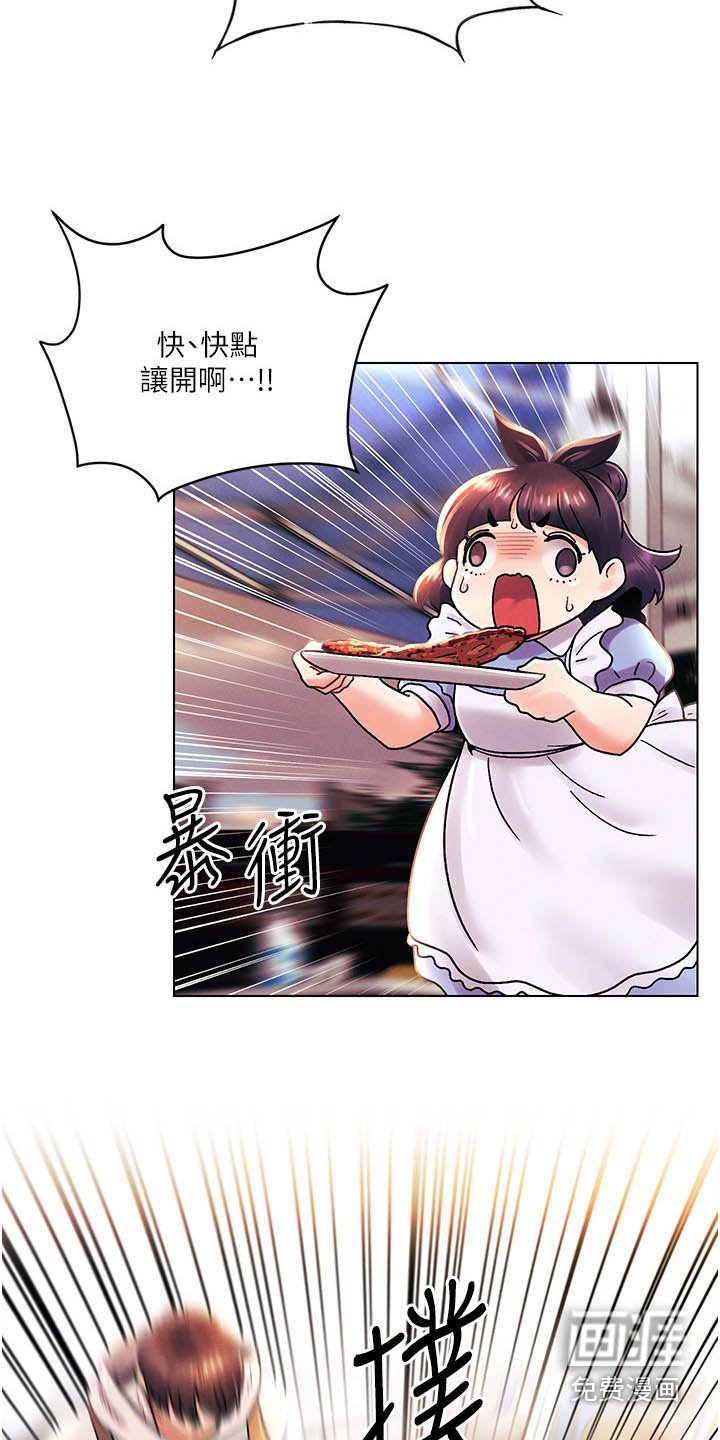 第63章：可恶