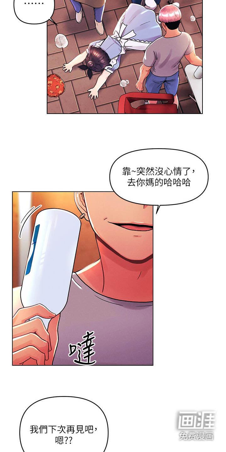 第63章：可恶