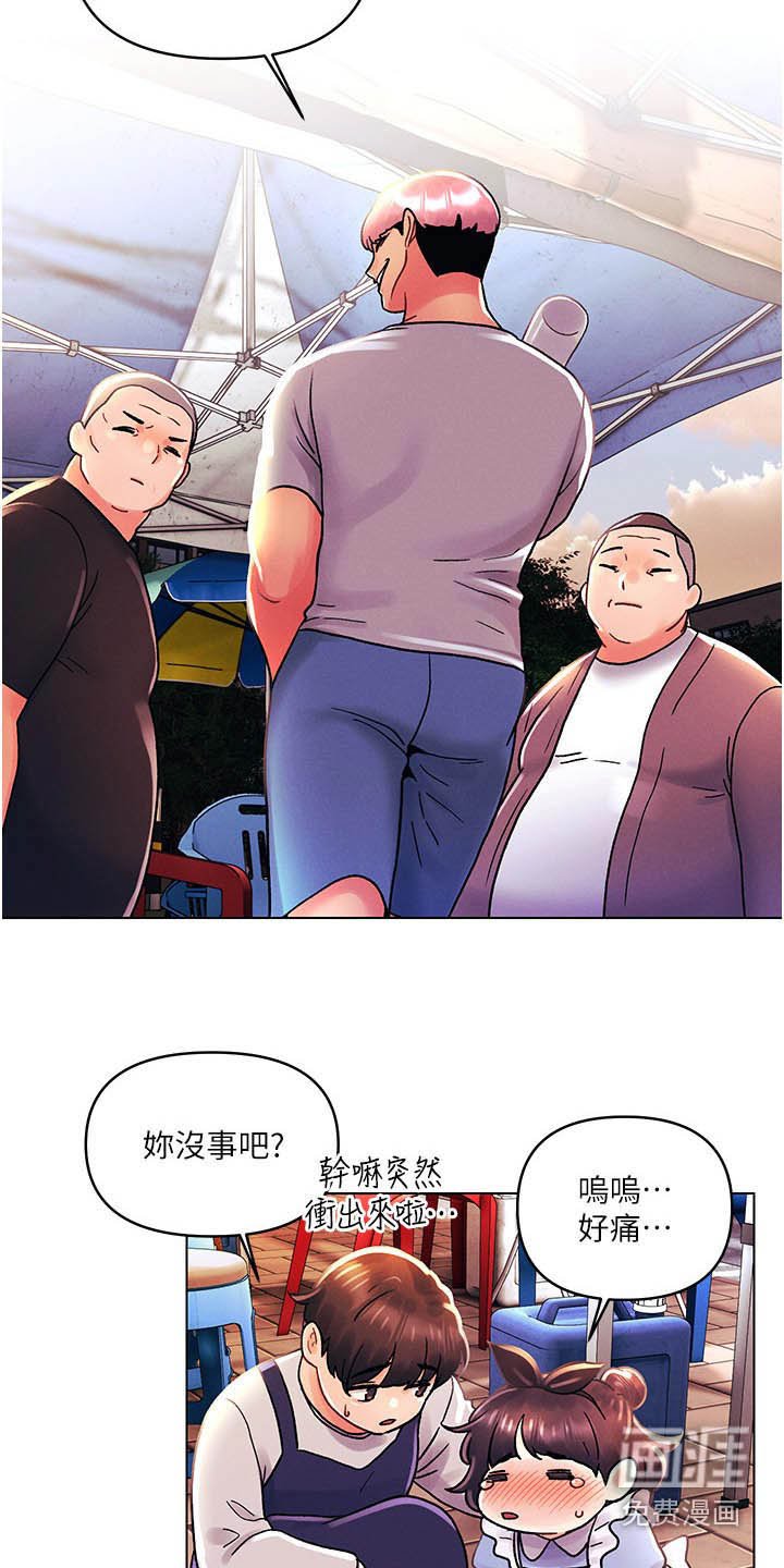 第63章：可恶