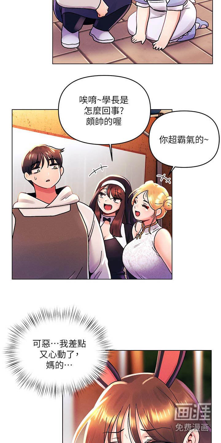 第63章：可恶