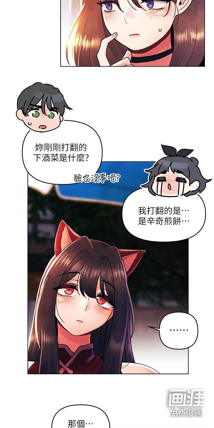 第63章：可恶