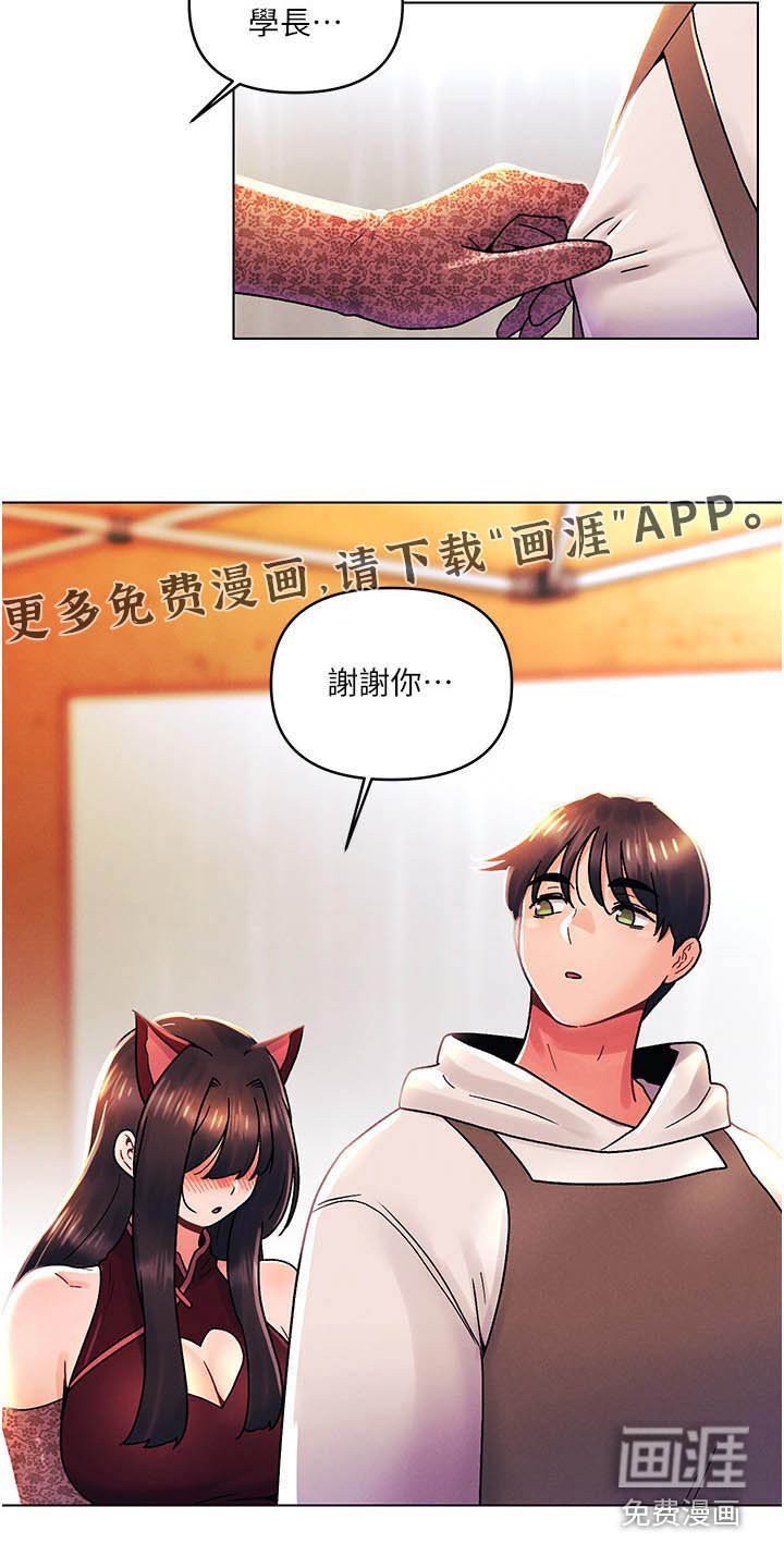 第63章：可恶