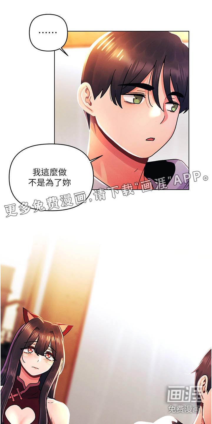第64章：偷袭