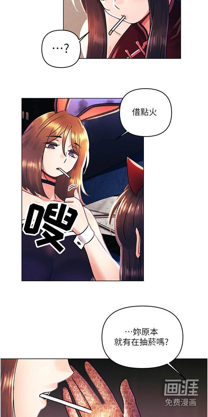 第64章：偷袭