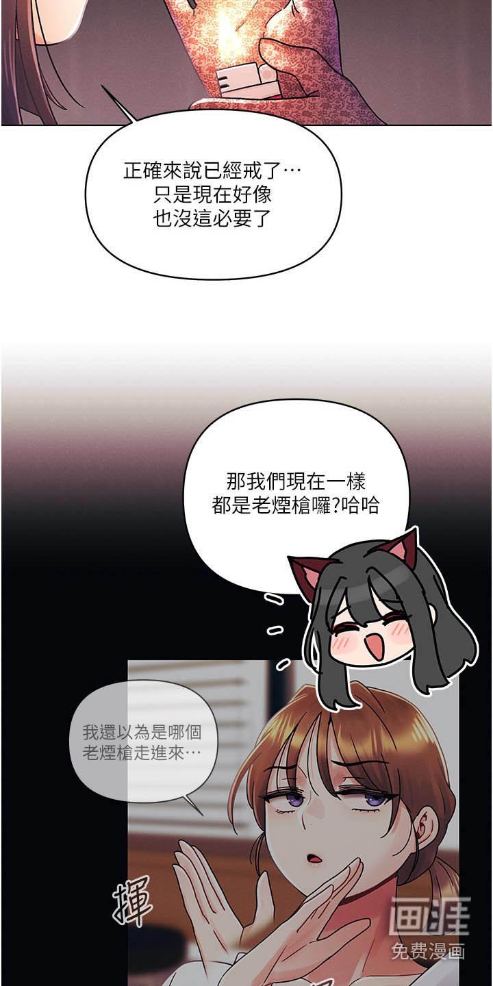 第64章：偷袭