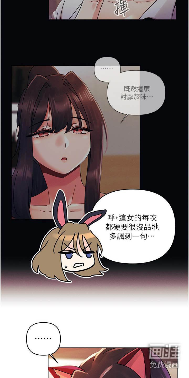 第64章：偷袭
