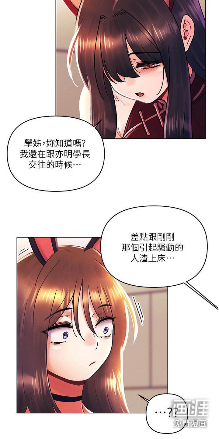 第64章：偷袭