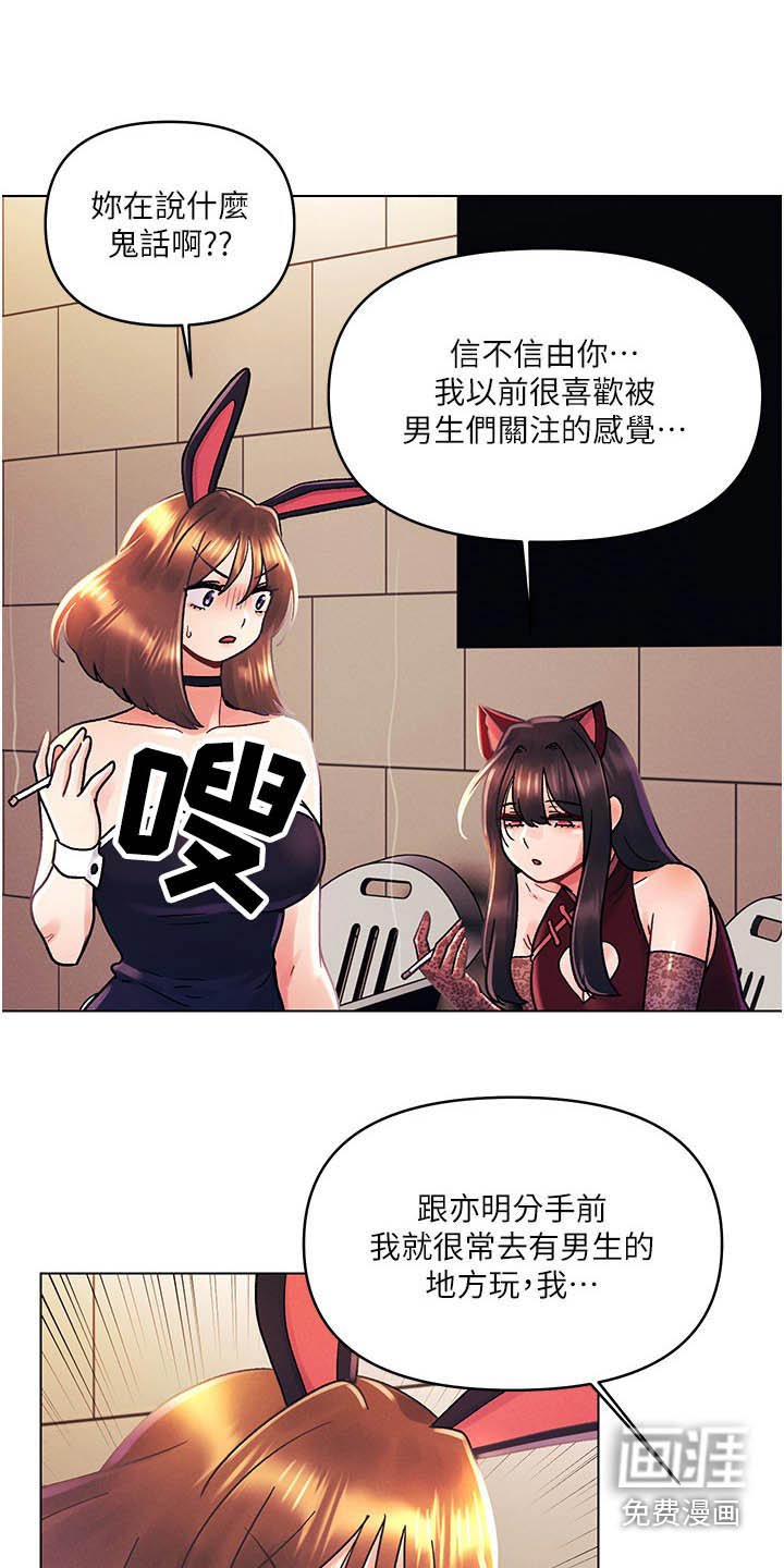 第64章：偷袭