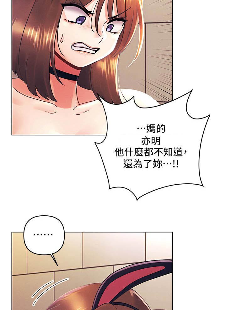 第64章：偷袭