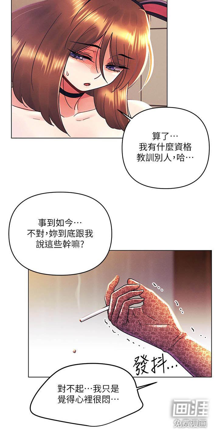 第64章：偷袭