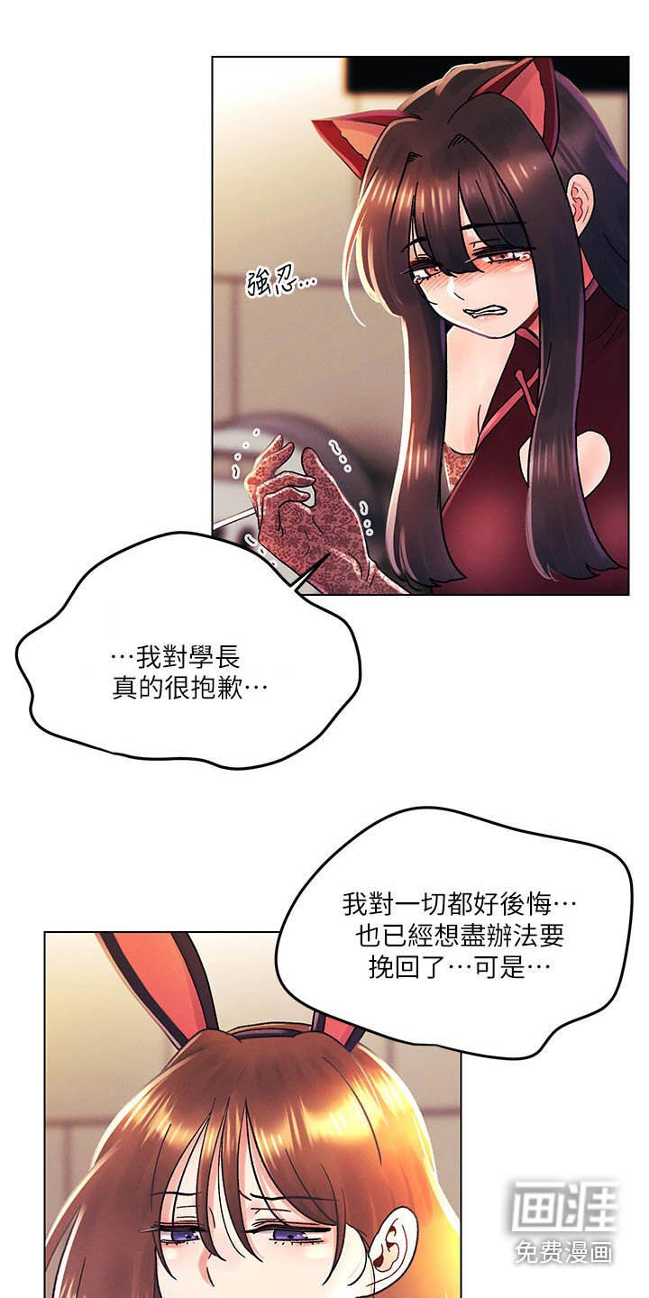 第64章：偷袭