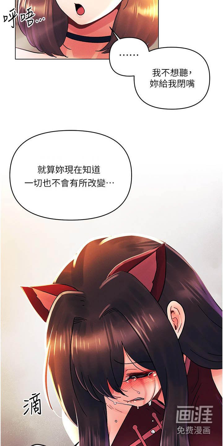 第64章：偷袭