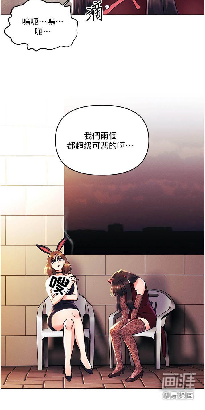 第64章：偷袭