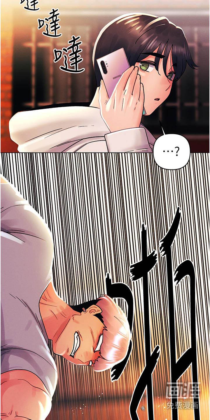 第64章：偷袭