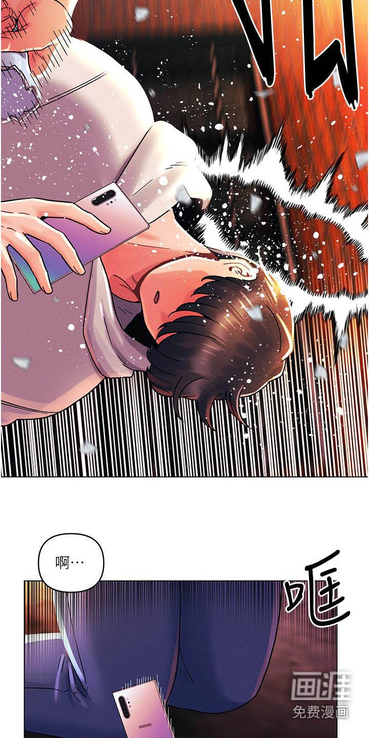 第64章：偷袭