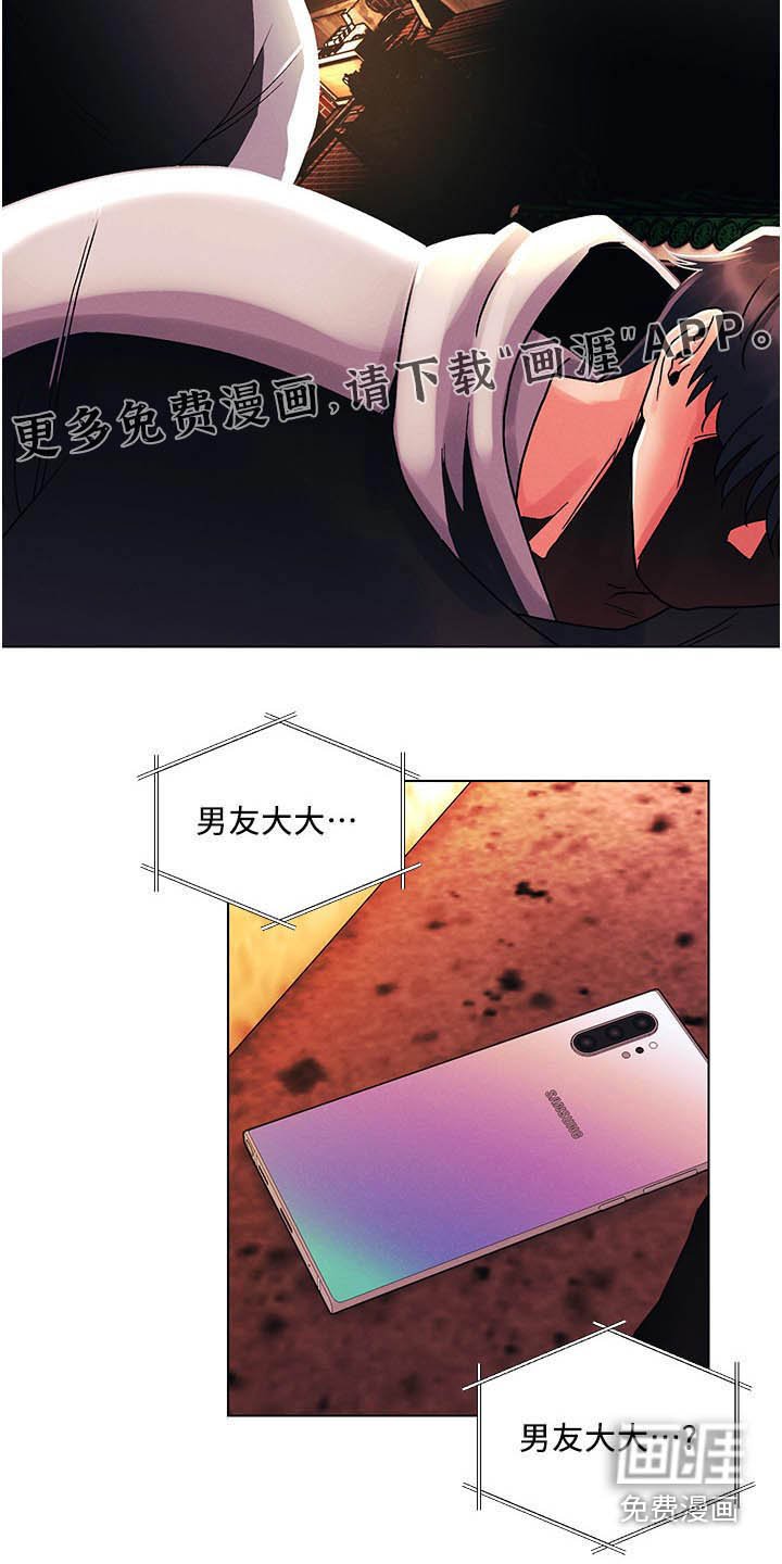 第64章：偷袭