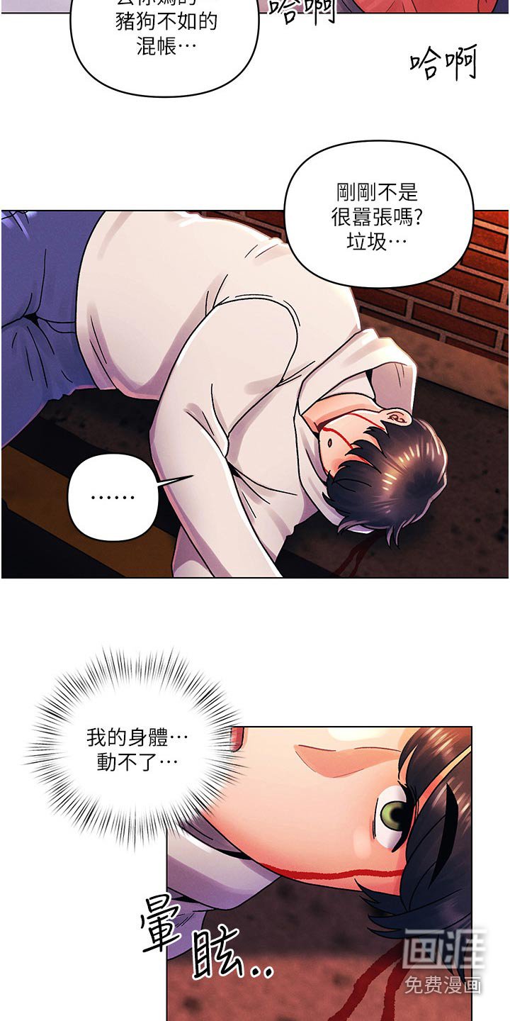 第65章：住手