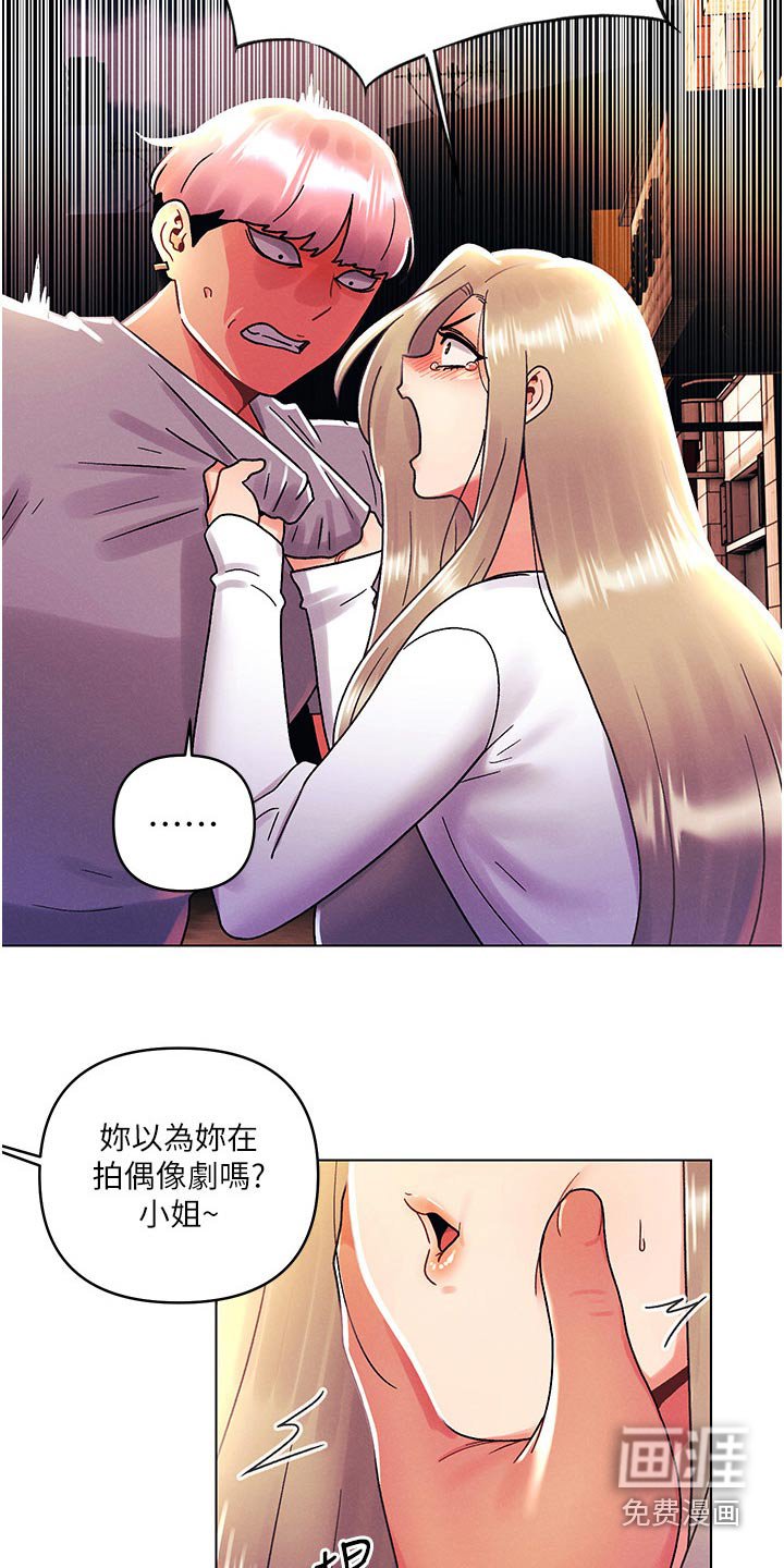 第65章：住手