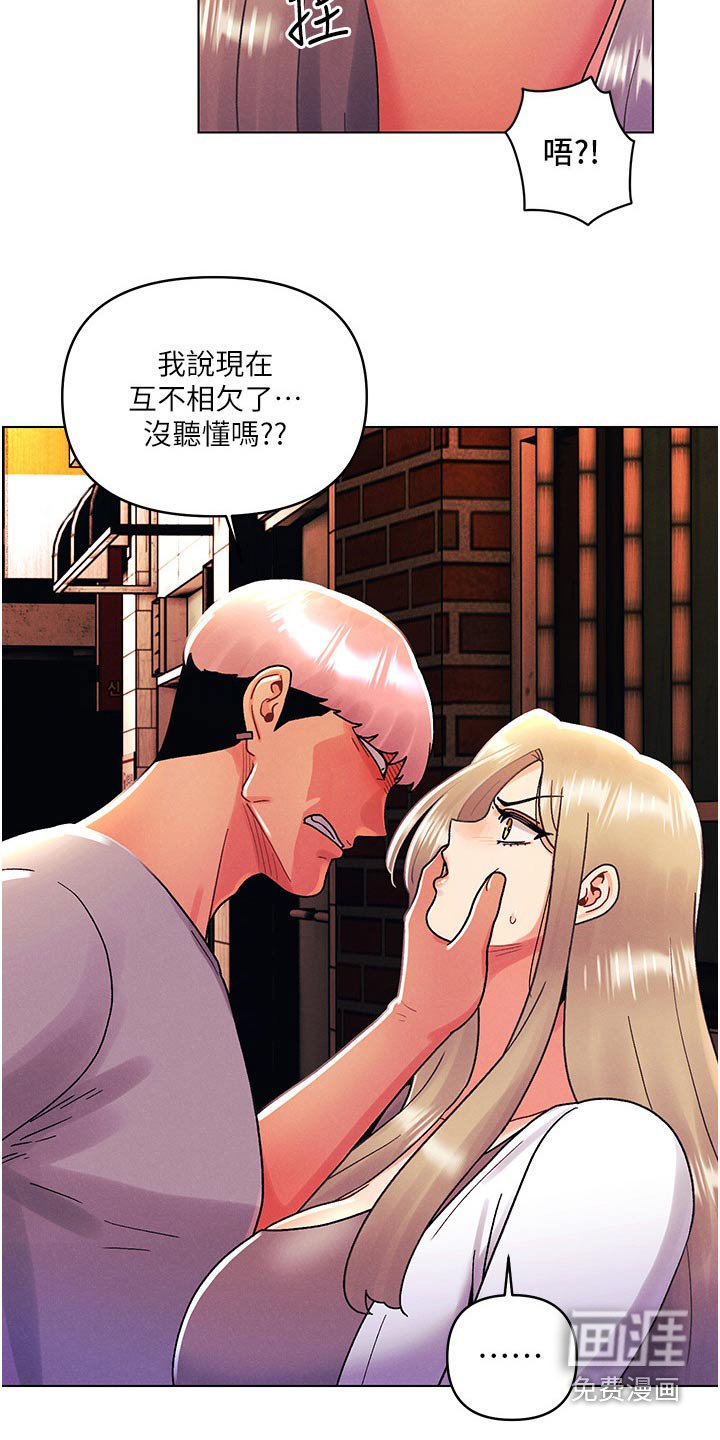 第65章：住手