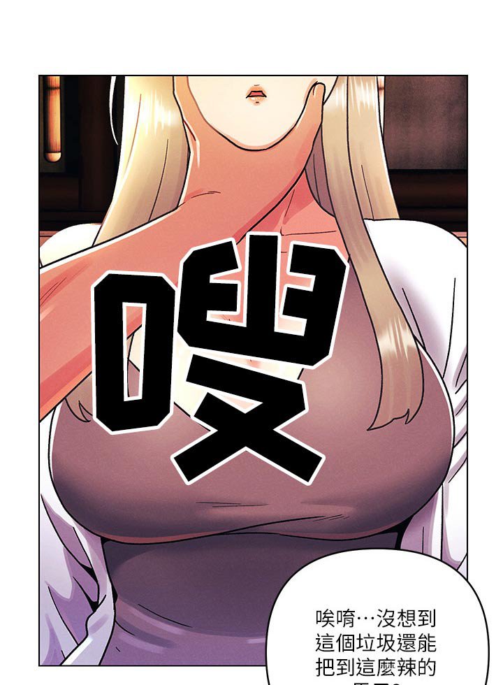 第65章：住手