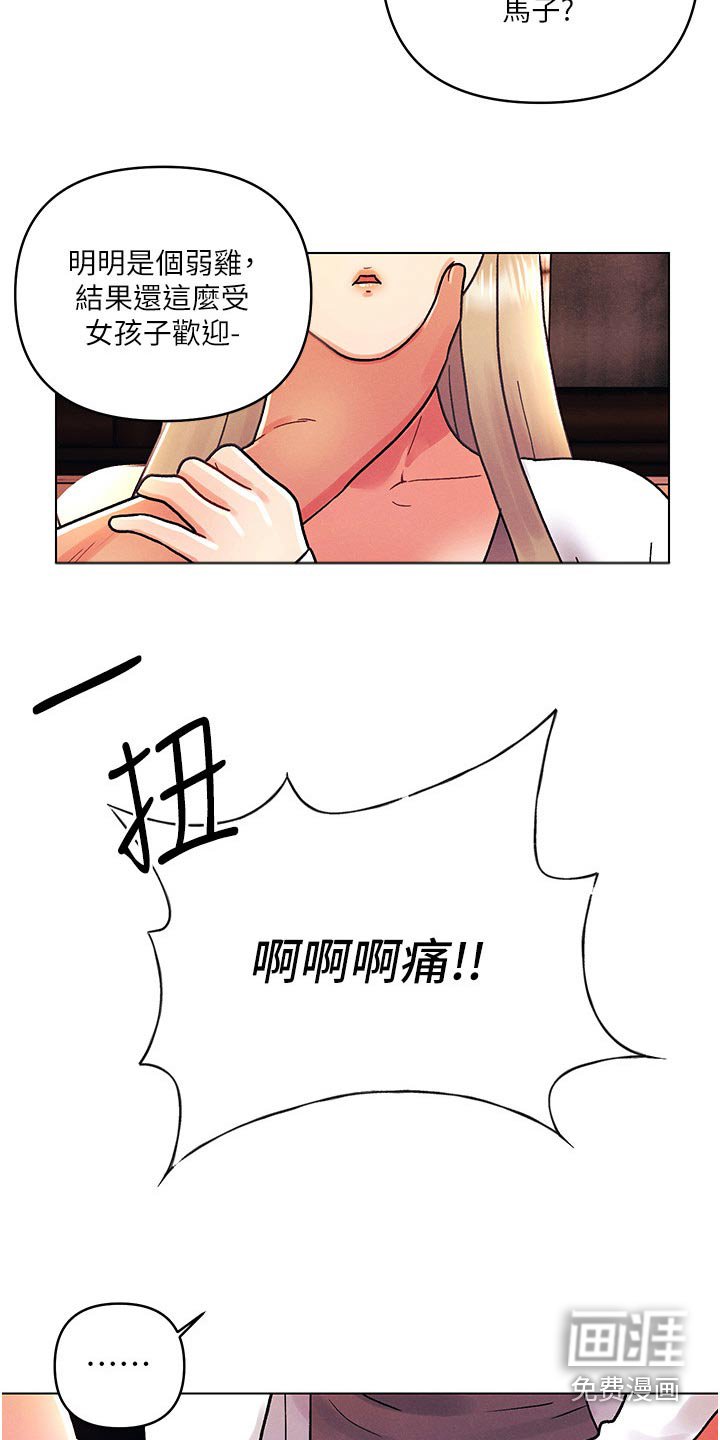 第65章：住手