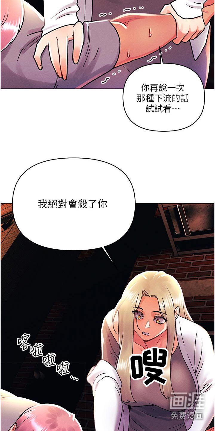 第65章：住手