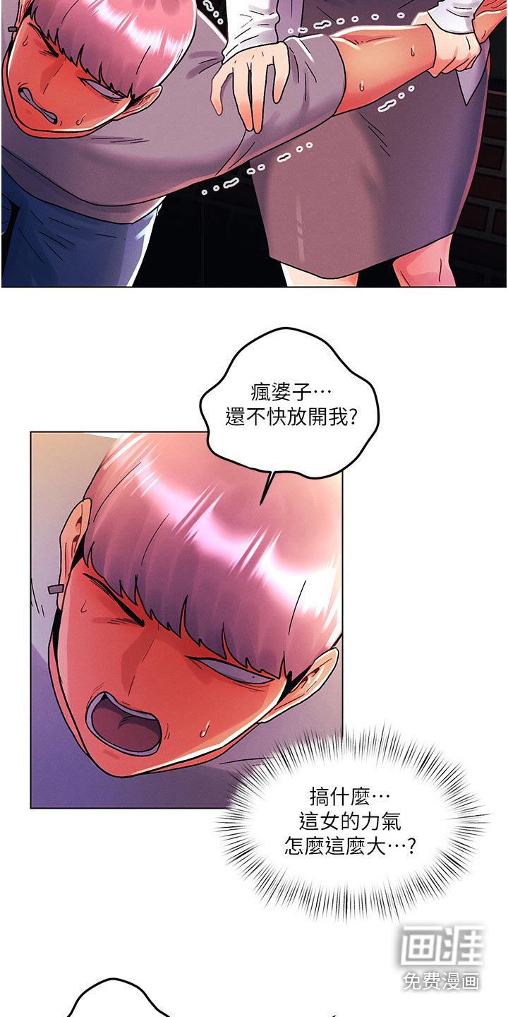 第65章：住手
