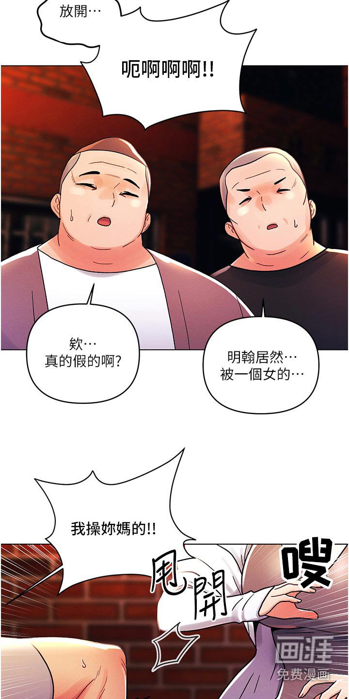 第65章：住手