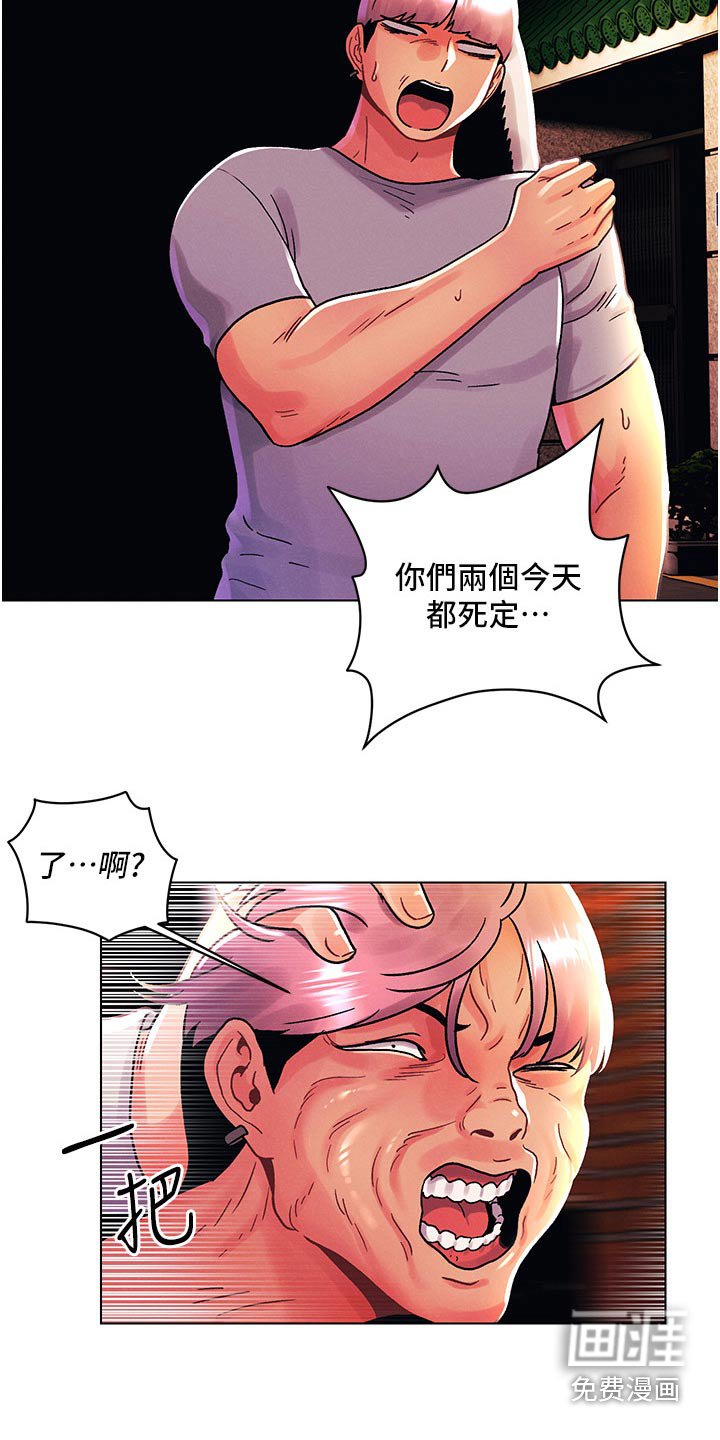 第65章：住手