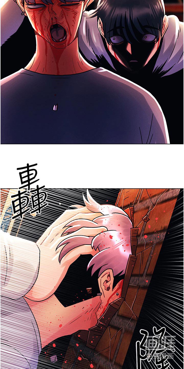第65章：住手