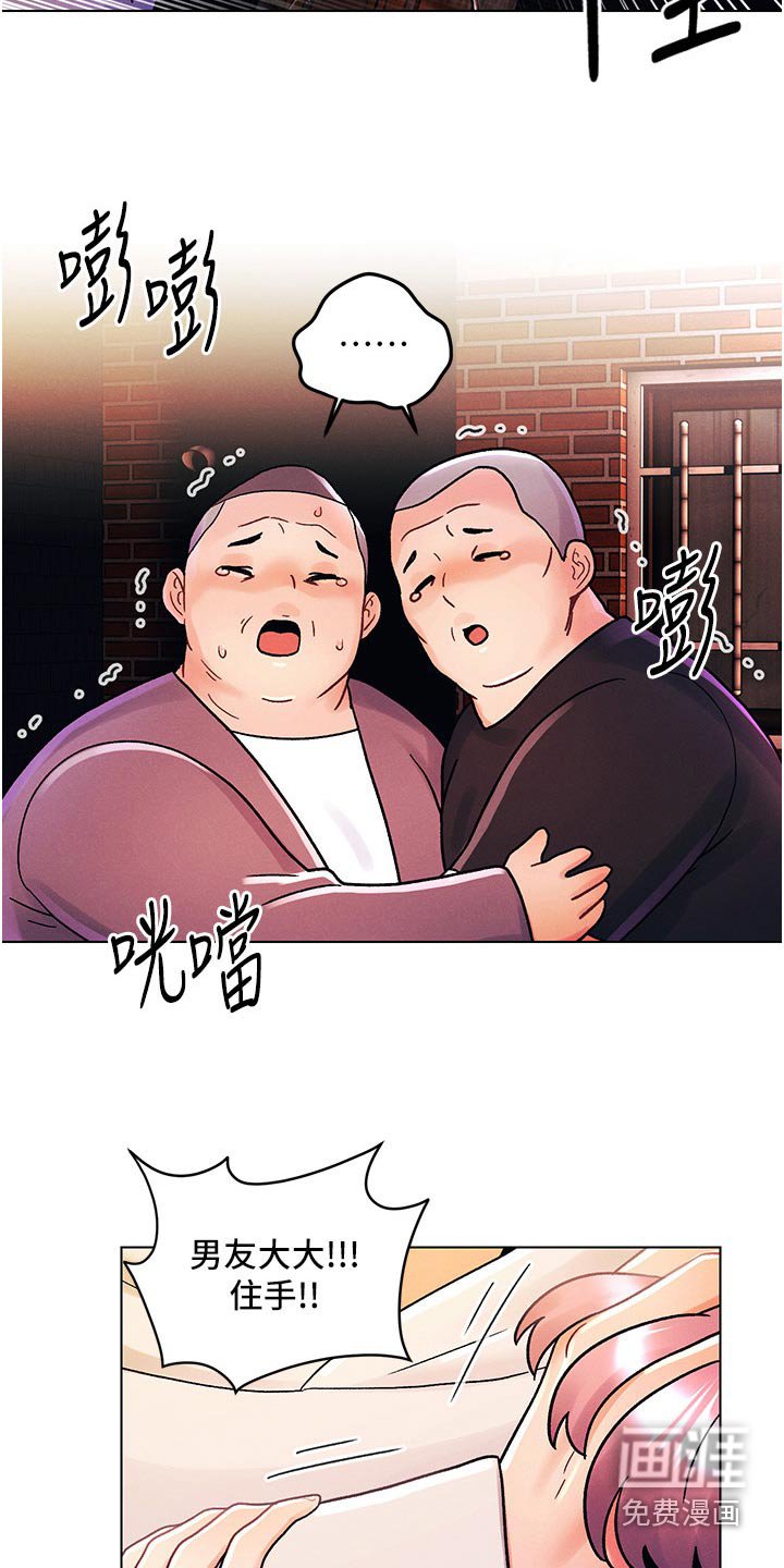 第65章：住手