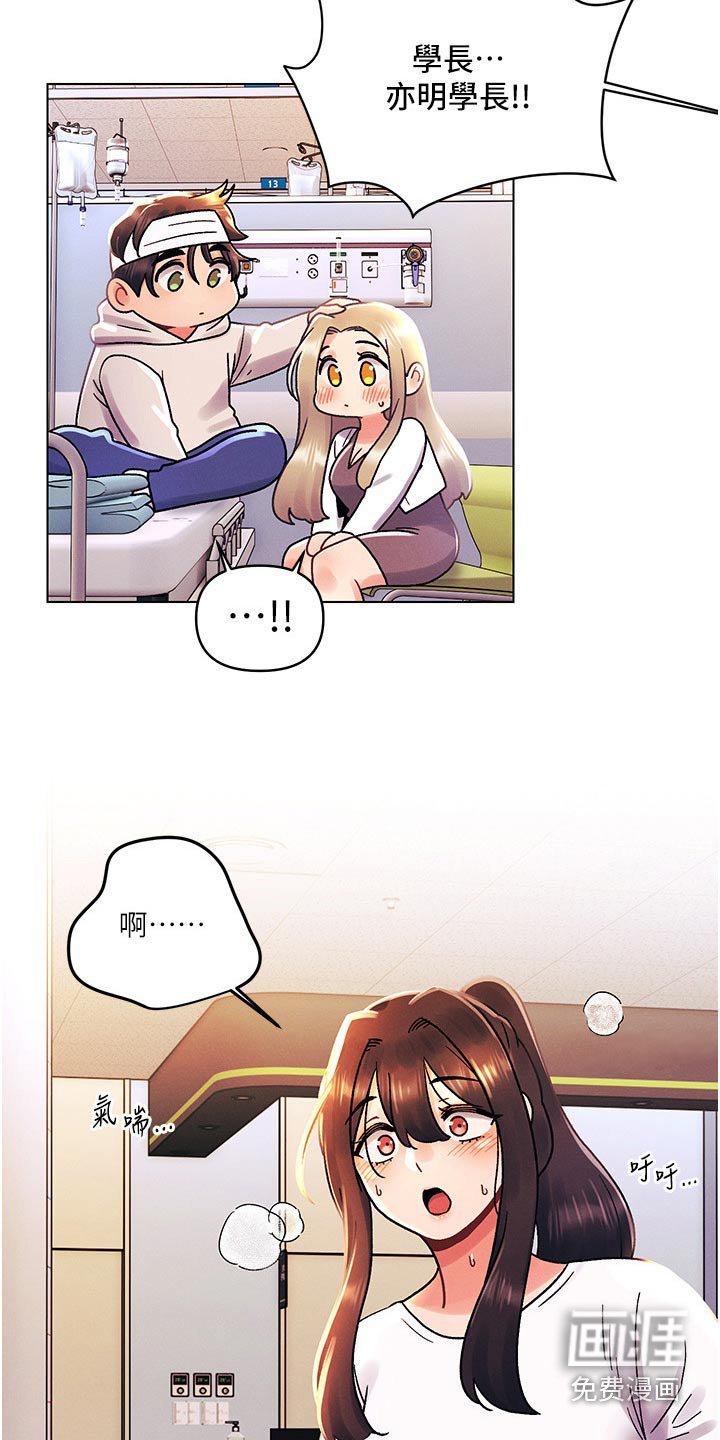 第66章：道歉