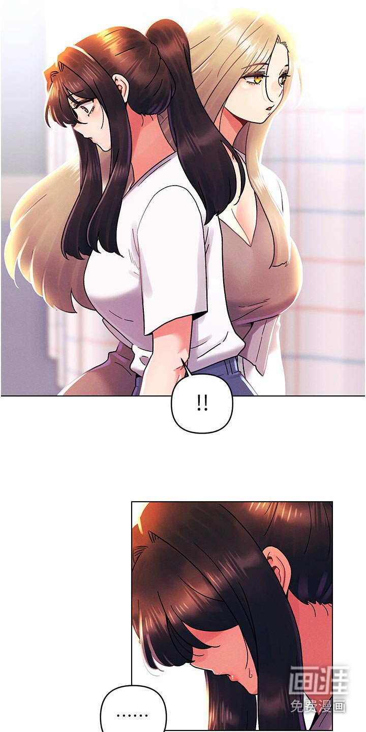 第66章：道歉
