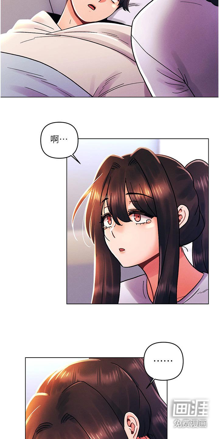 第66章：道歉