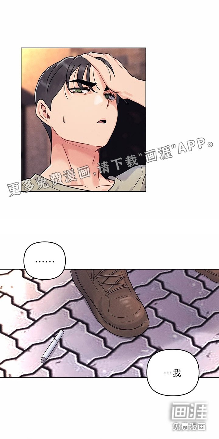 第7章：摆了一道