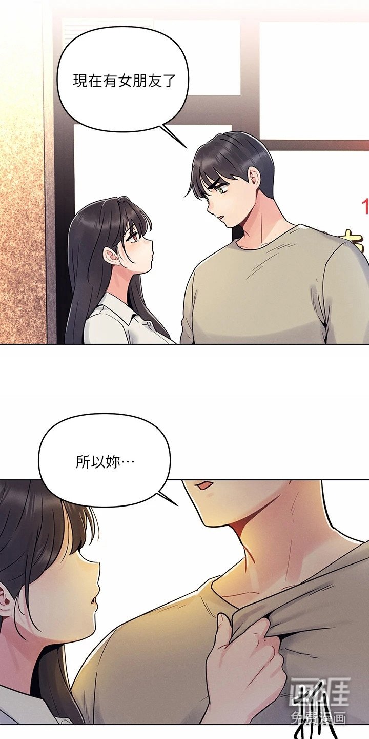 第7章：摆了一道