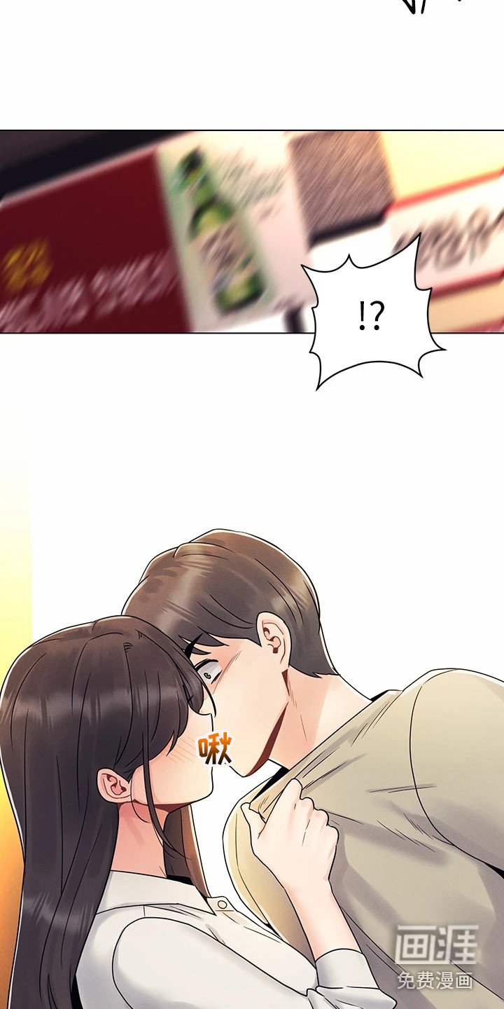 第7章：摆了一道