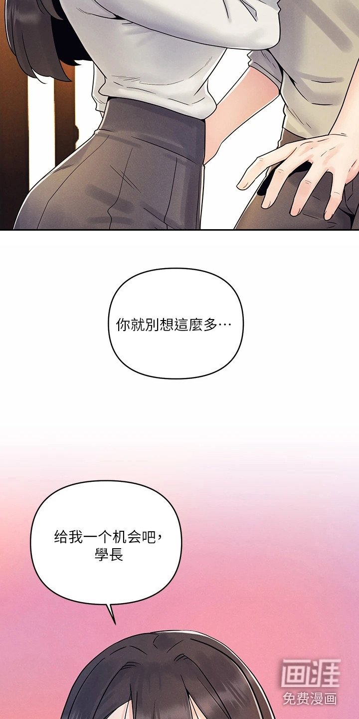 第7章：摆了一道